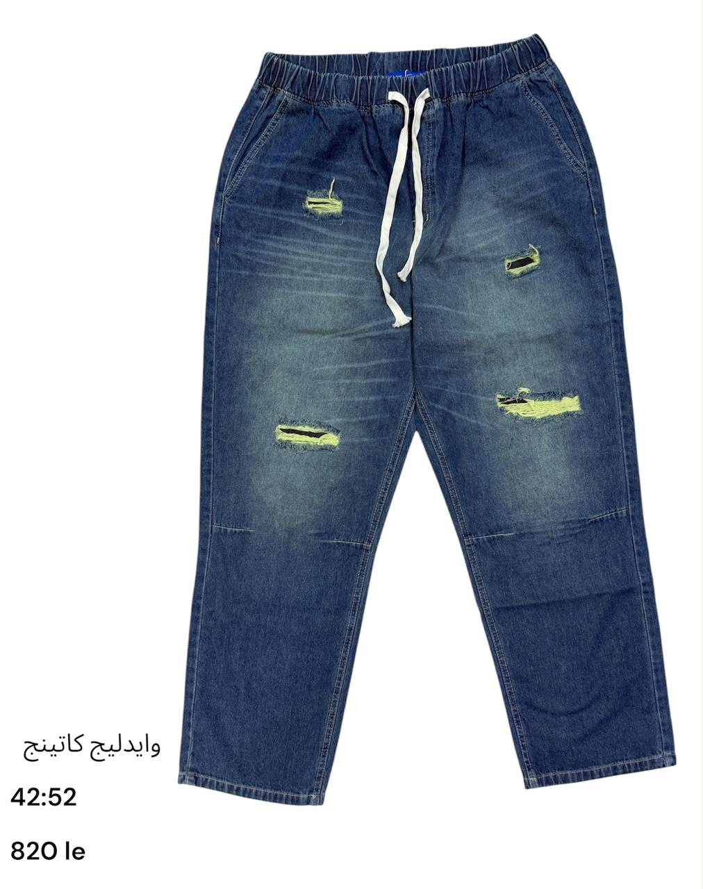 jeans wide leg cutting