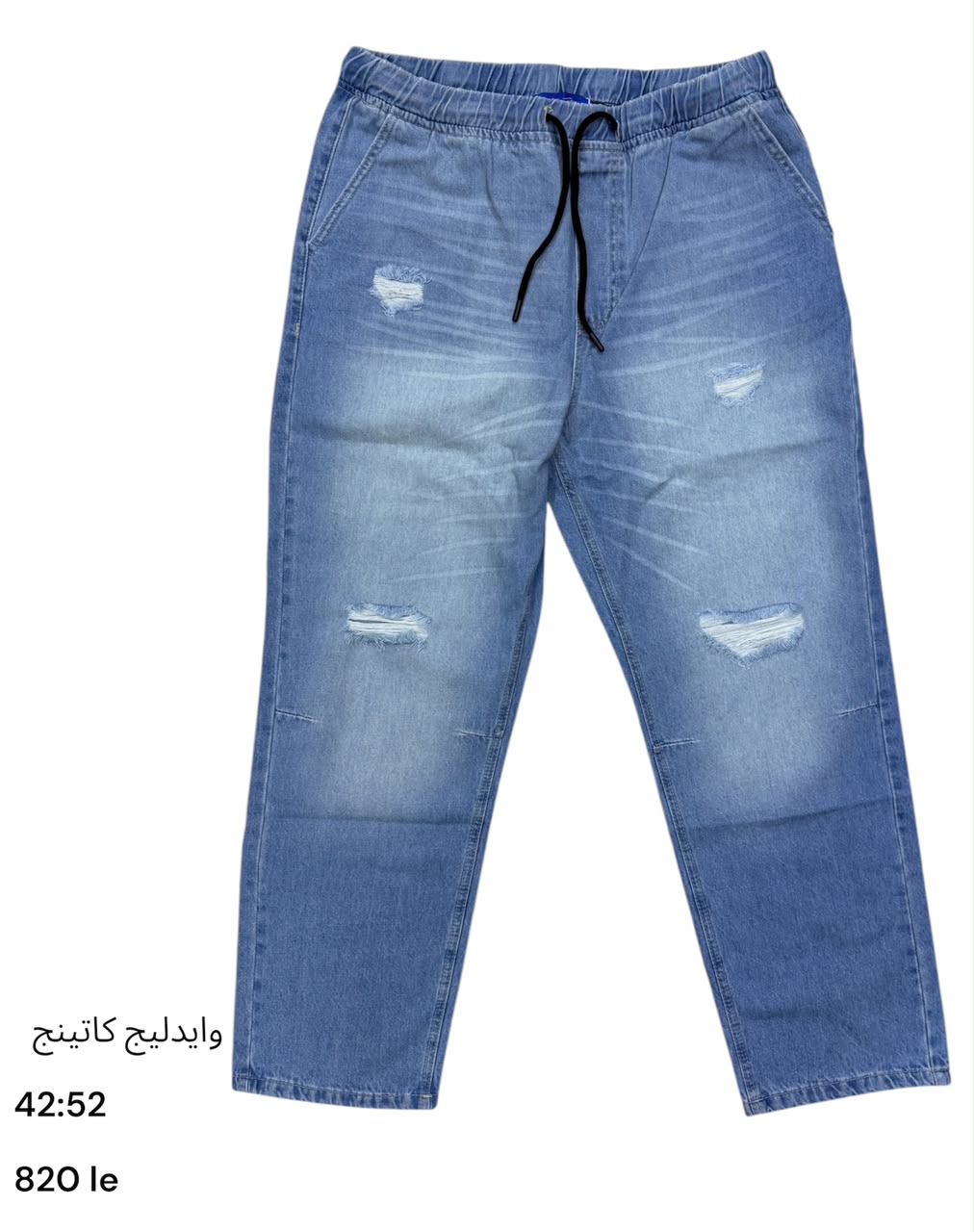 jeans wide leg cutting