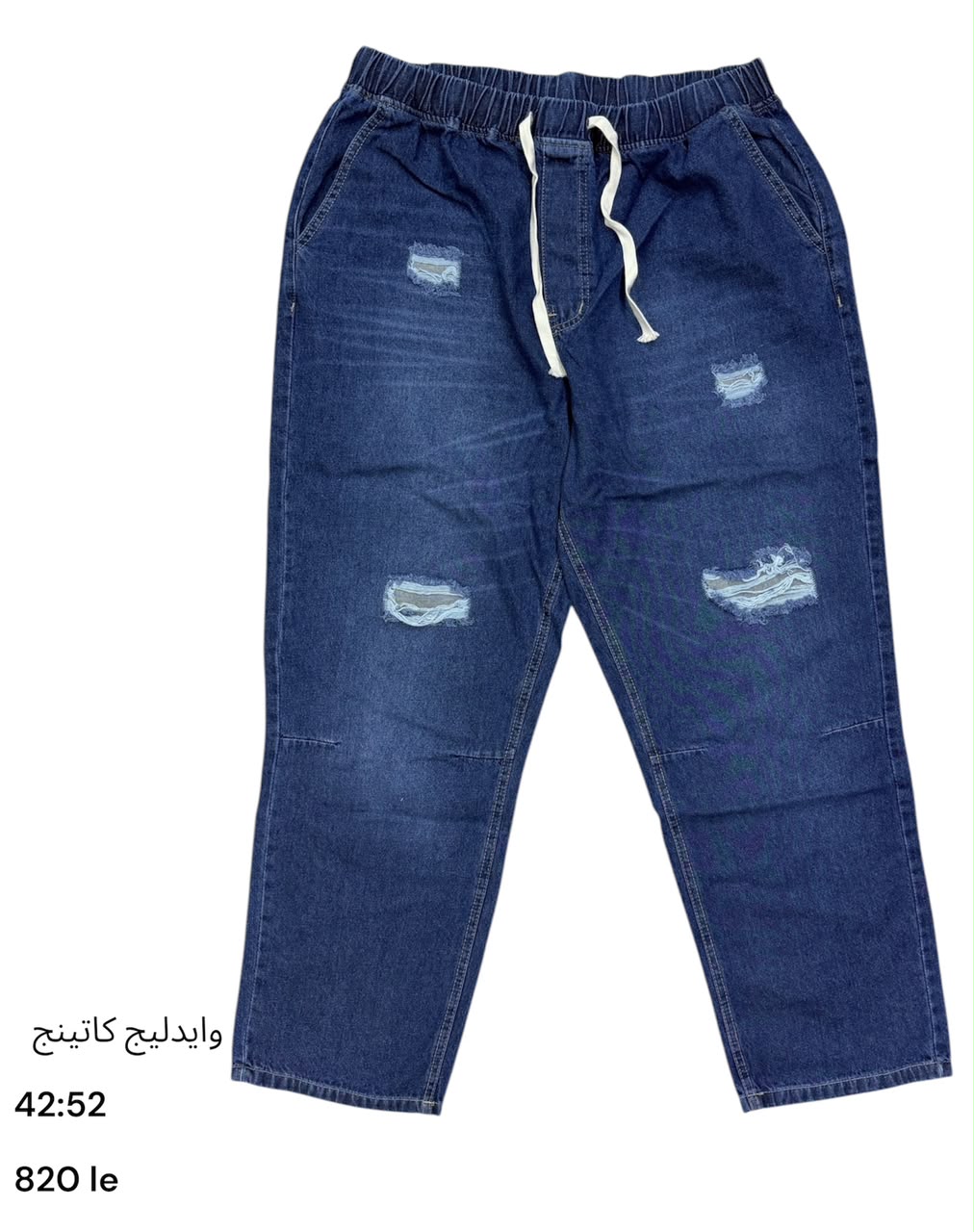 jeans wide leg cutting