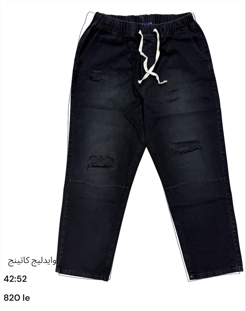 jeans wide leg cutting